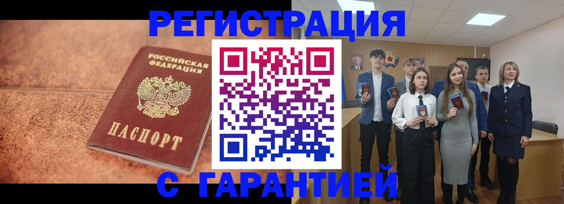 прописка иностранных граждан в Нижнем Ломове