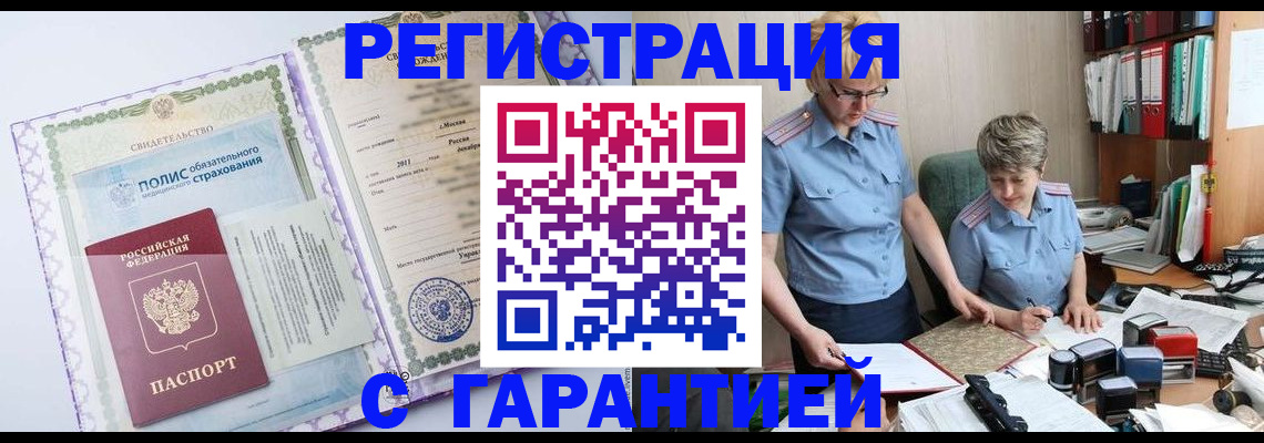 найти адрес прописки в Нижнем Ломове