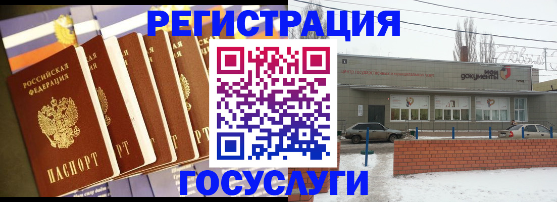 прописка гарантия в Нижнем Ломове